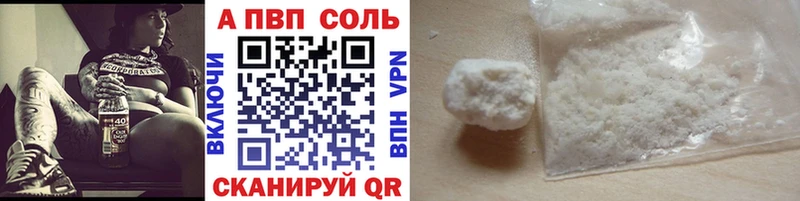 Купить наркотик Сорочинск АМФЕТАМИН A-PVP kraken Канабис Гашиш