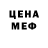 Кетамин VHQ Klim Ro