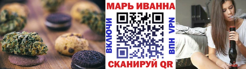 Canna-Cookies конопля Сорочинск