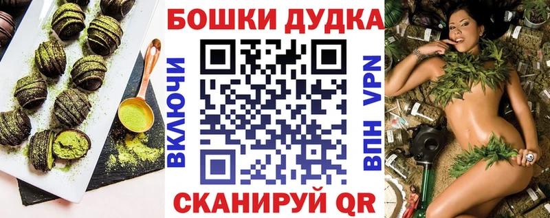 Печенье с ТГК конопля  купить наркотики цена  Сорочинск 
