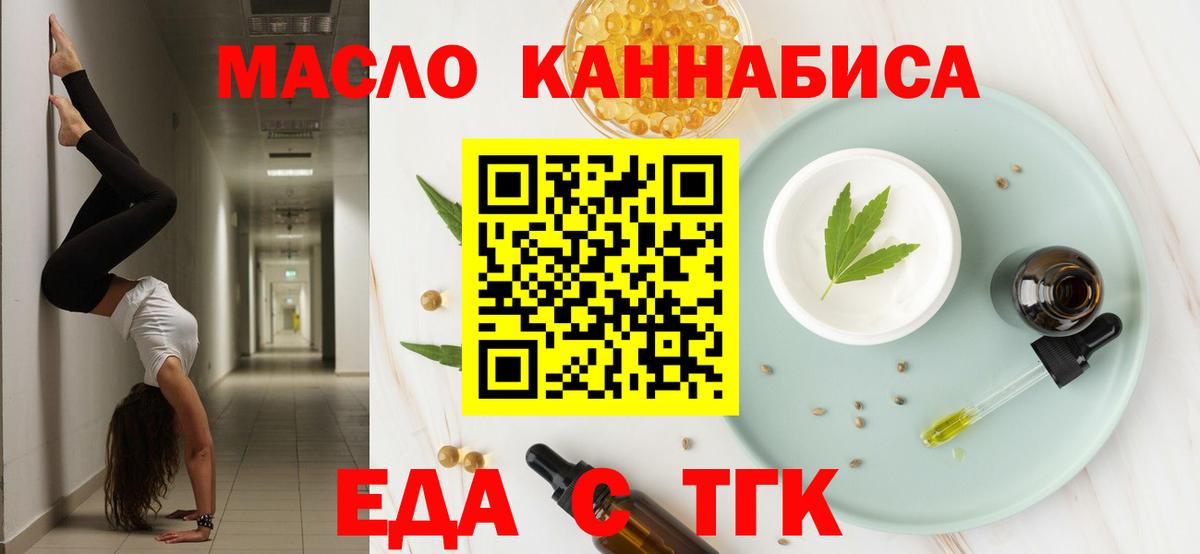 Canna-Cookies марихуана  Вход с VPN  Сорочинск 