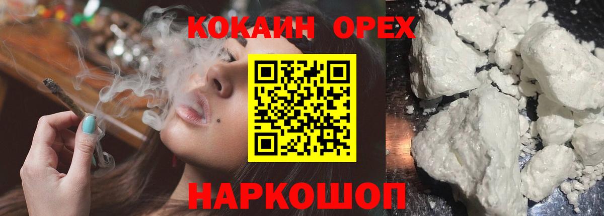 Метадон Сорочинск