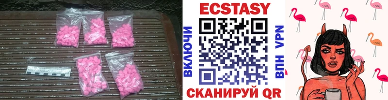 OMG ссылки  Сорочинск  Экстази Punisher 