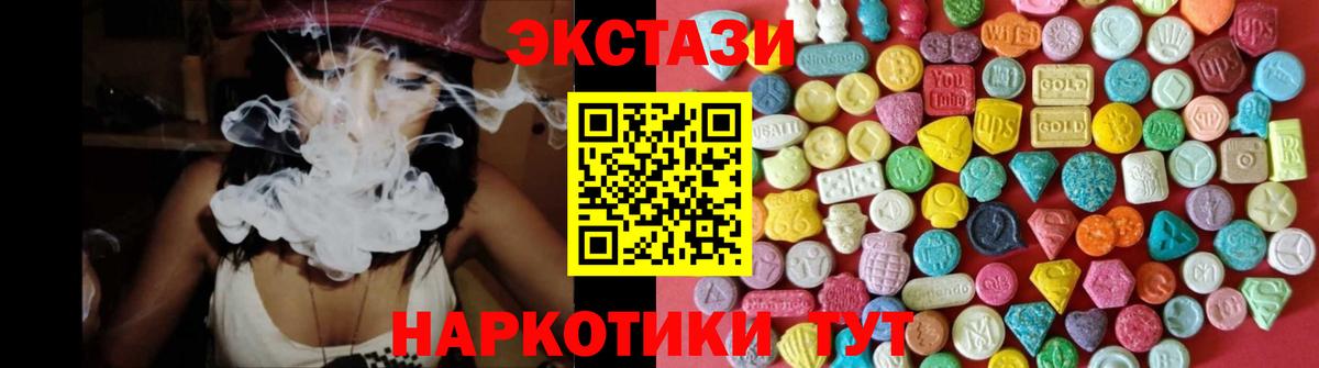 ЭКСТАЗИ    ссылка  ЭКСТАЗИ Philipp Plein  Вход с VPN  Сорочинск  ЭКСТАЗИ XTC 