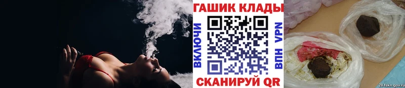 ГАШ VHQ  Сорочинск 