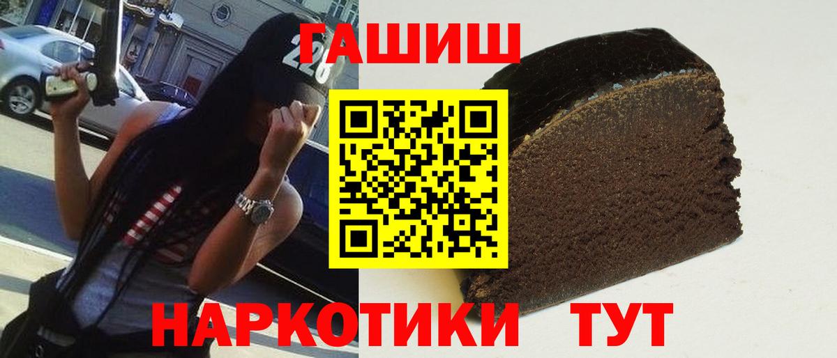 Гашиш Premium Сорочинск