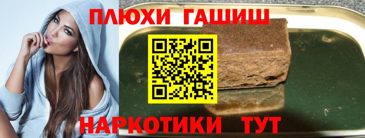 ГАШ  ГАШ AMNESIA HAZE  Вход с VPN  где купить наркоту  ГАШ гашик  Сорочинск 