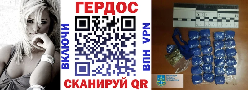 наркота  OMG вход  ГЕРОИН белый  это наркотические препараты  Сорочинск 