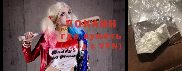 кокаин VHQ Абдулино