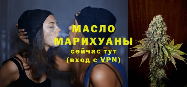 метадон Абинск