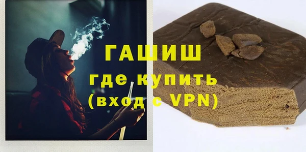 метадон Абинск