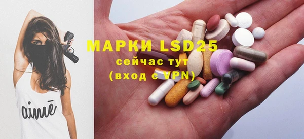 метадон Абинск