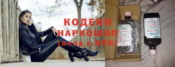 метадон Абинск