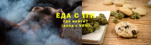 COCAINE Алексин