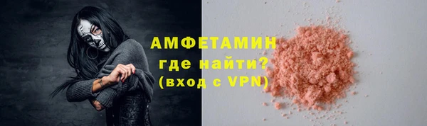 метадон Абинск