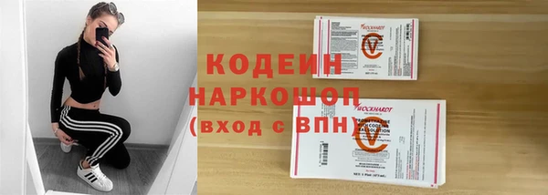 кокаин VHQ Абдулино