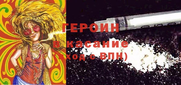кокаин VHQ Абдулино