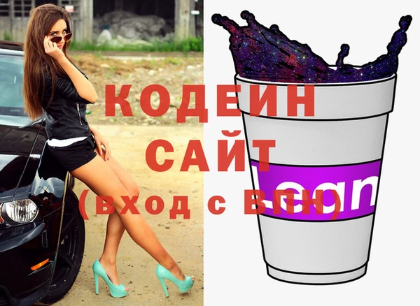 прущие грибы Абаза