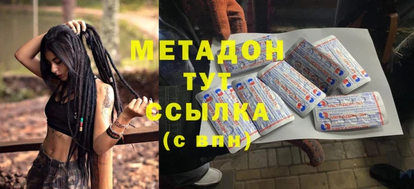 COCAINE Алексин