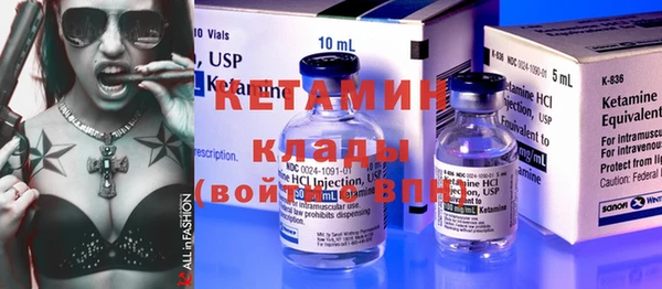кокаин VHQ Абдулино