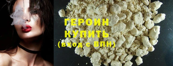 кокаин VHQ Абдулино