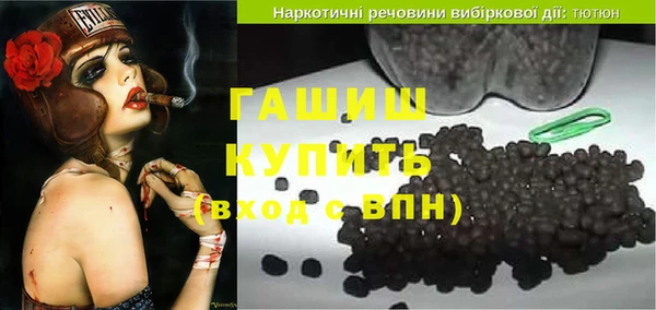 кокаин VHQ Абдулино