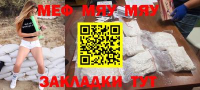 эйфоретик Малгобек