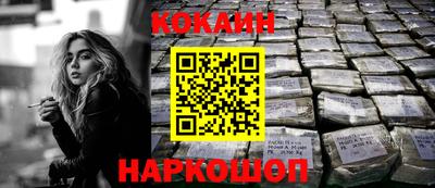 spice Мариинск