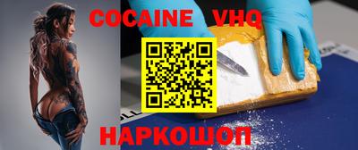эйфоретик Малгобек