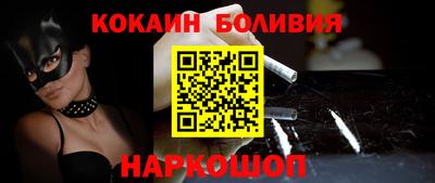 spice Мариинск