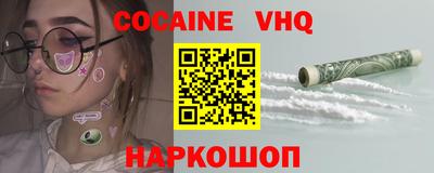эйфоретик Малгобек