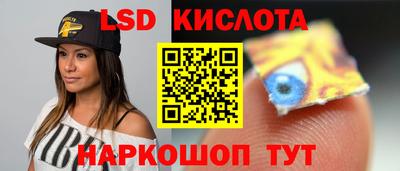 spice Мариинск
