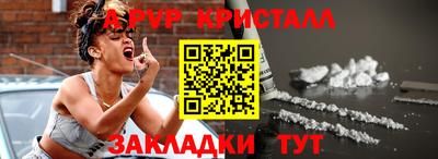 бутик Новодвинск