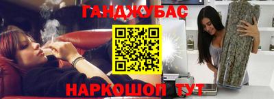 spice Мариинск