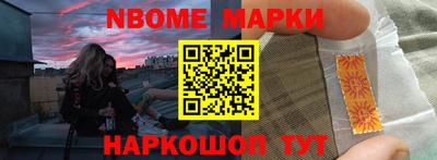 бутират Новозыбков