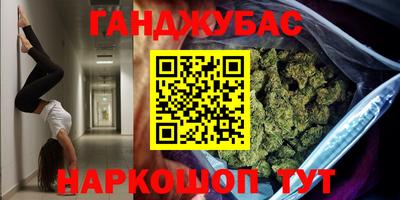 spice Мариинск