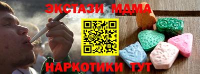 эйфоретик Малгобек