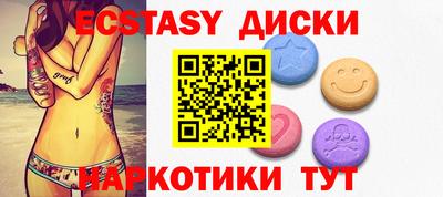 эйфоретик Малгобек