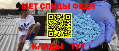 spice Мариинск