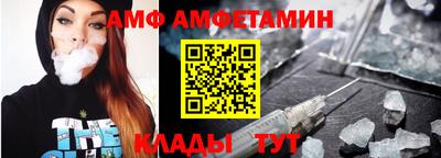 эйфоретик Малгобек