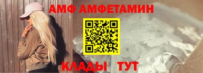spice Мариинск