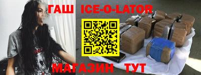 эйфоретик Малгобек