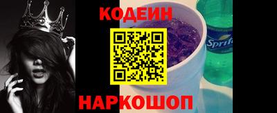 spice Мариинск