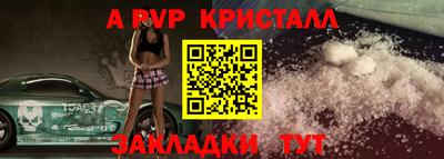 эйфоретик Малгобек