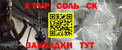 эйфоретик Малгобек