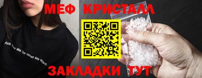 эйфоретик Малгобек