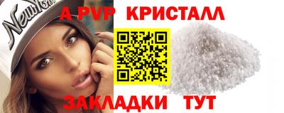 spice Мариинск