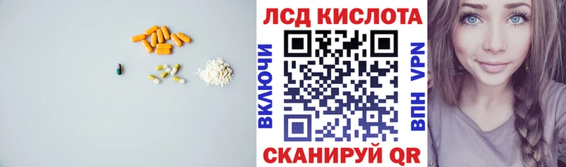 omg ссылки Сорочинск ЛСД экстази кислота