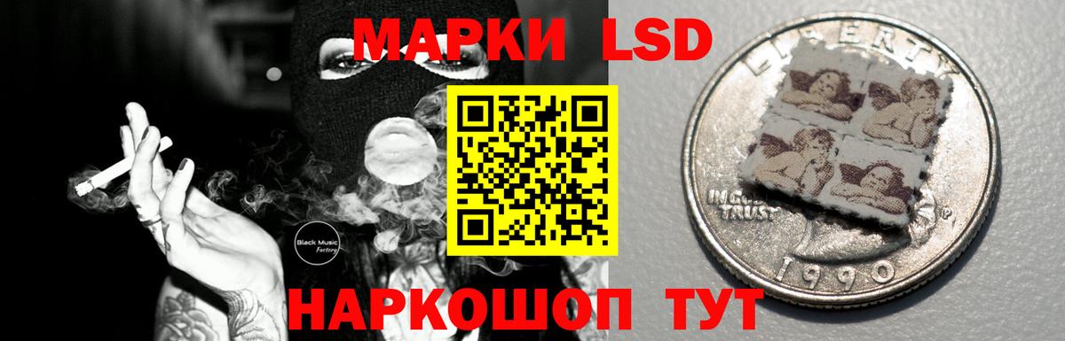 Сорочинск  ЛСД экстази кислота  Вход с VPN  Лсд 25 экстази  Лсд 25 экстази кислота 