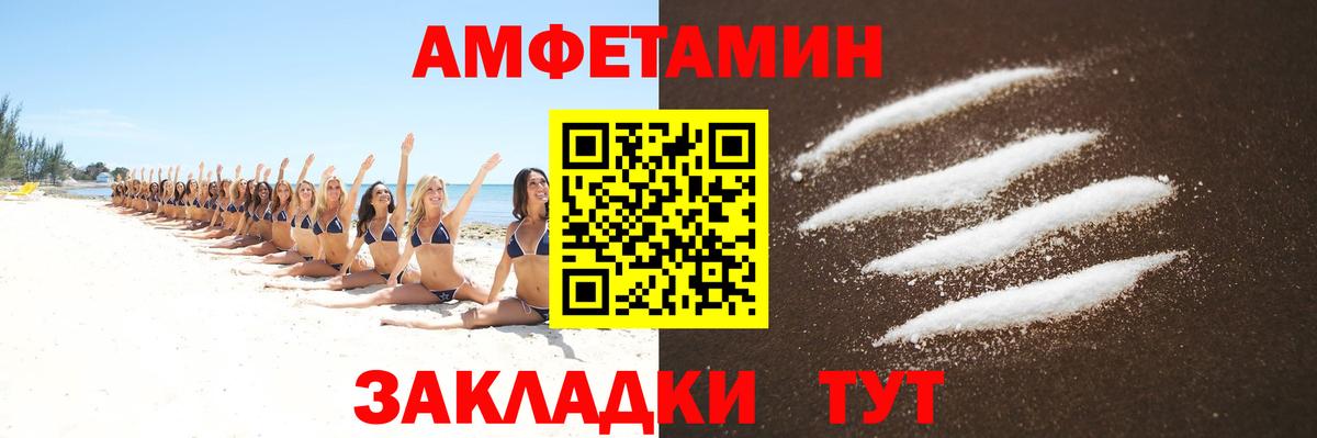 МЕТАМФЕТАМИН пудра  МЕТАМФЕТАМИН пудра  Сорочинск  Вход с VPN 